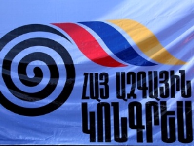 За Договор о вступлении в ЕАЭС Армении проголосовал и национальный конгресс