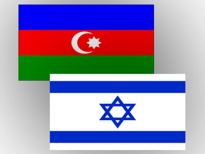 Азербайджан и Израиль работают над расширением сотрудничества